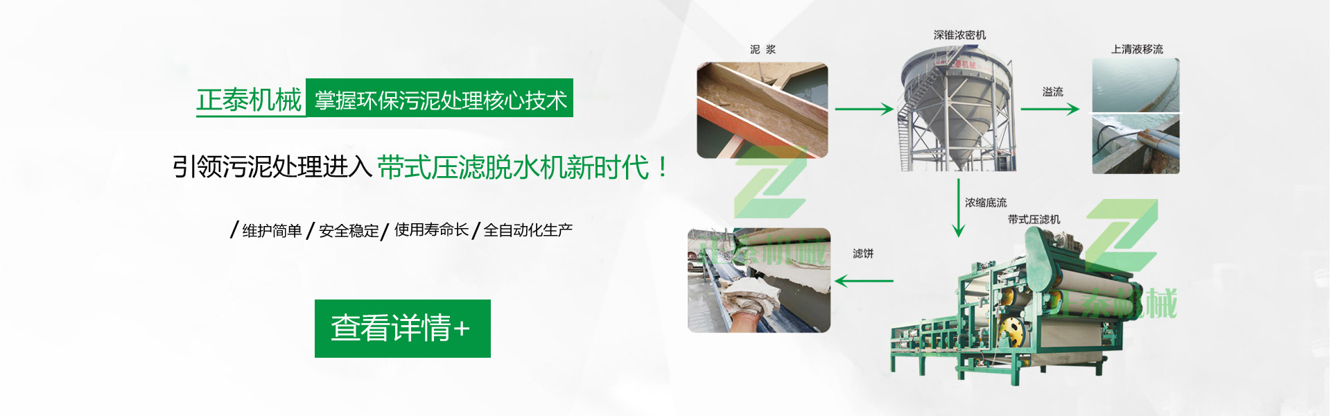 带式深夜网址在线观看厂家